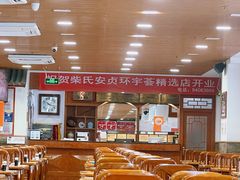 -柴氏风味斋(甘家口店)