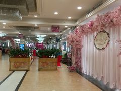 -花好悦园(瀛洲店)