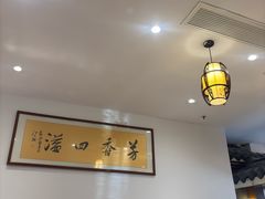-苏浙徽·农家大院(吴江中山南路店)