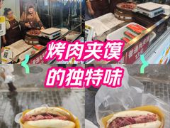 -杨天玉腊牛羊肉