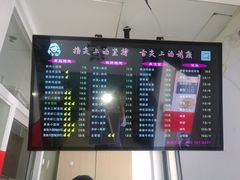 -顶巧鸡汤馄饨(虹口总店)