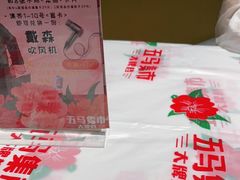 -五马集·海鲜·温州大牌档(黑金冠五马街十字路口店)