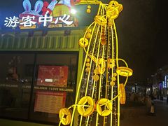 -美兰湖景区