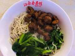 大肠-泰顺江南春面馆