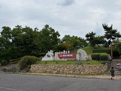 -扬子江公园