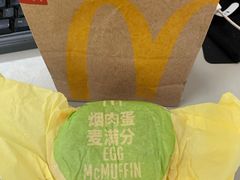 -麦当劳(三亚凤凰机场店)
