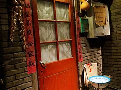 门面-和平菓局(王府井店)