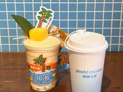 -椰椰大吉(侨港店)