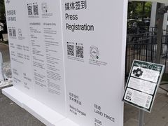 -中国农业博物馆