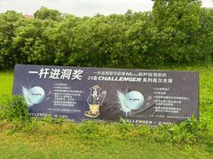-棕榈滩海景高尔夫俱乐部