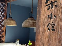 -荣小馆(安达仕店)