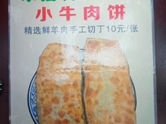 -增盛魁小吃店
