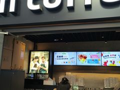 -瑞幸咖啡(UPARK悦邻荟店)