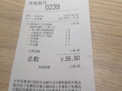 -吉野家(长青店)