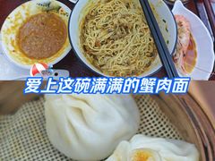 -百年老字号·观振兴蟹黄面·三虾面·苏式面(观前街富仁坊巷店)