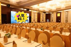 点击看大图 -上海复旦皇冠假日酒店·宴会厅