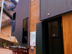 -大酉·M Coffee(北京美术馆店)