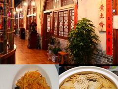 -西北小院(黄金水岸店)