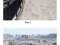 -虞山城墙
