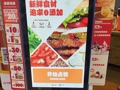 -汉堡王(西直门凯德MALL店)