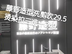 -万达广场(龙湾店)