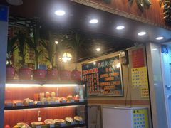 门面-顺记冰室(宝华路店)
