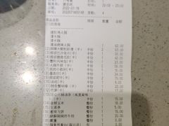 -海底捞火锅(漕宝路店)