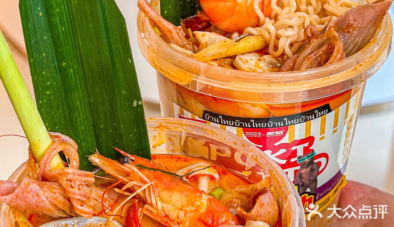 长沙美食｜长沙探店｜长沙旅游攻略｜泰餐｜