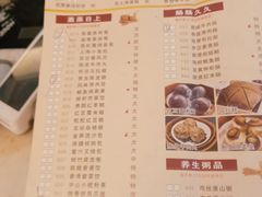 -百乐门喜宴(海珠广场华厦店)