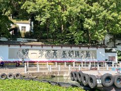 -严子陵钓台(富春江小三峡)