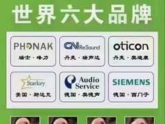 -自然之声助听器(平凉店)