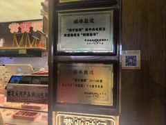 -矮子馅饼(大成路店)