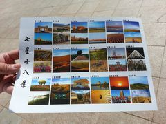 -亿利库布其七星湖沙漠生态旅游区