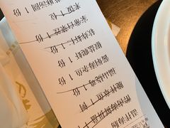 账单-东莱馋房(陆家嘴店)