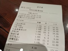 -老半斋(福州路店)