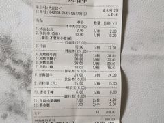 -冷面大王(细河南路店)