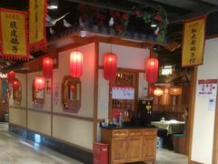 -锦绣金山人家(友谊店)