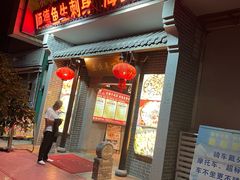 -百年恒益烧腊海鲜酒家·非遗传承(广州黄埔店)
