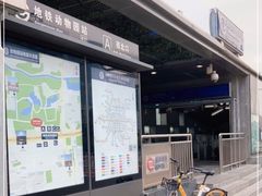 -动物园(地铁站)