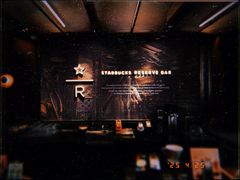 -星巴克臻选(上海今潮8弄店)