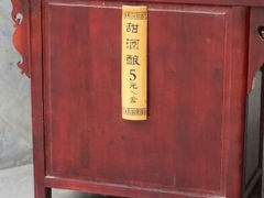 android_upload_pic-新万鑫银丝面·非遗无锡味(惠山古镇店)