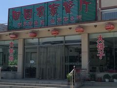-大连冰峪旅游度假区