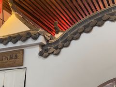 -道南書院·私房菜·早午茶·茶馆