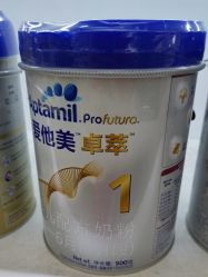 -孩子王童乐园(苏州吴中万达店)