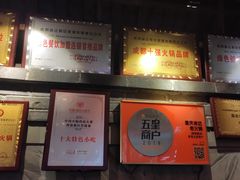 -重庆渝达老火锅(春熙路店)