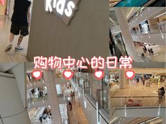-皇城恒隆广场