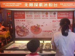 -探鱼·鲜青椒爽麻烤鱼(广州欣荣广场店)