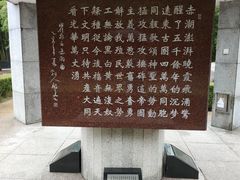 -上海市龙华烈士陵园