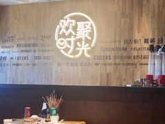 -木屋烧烤(龙岗南联店)
