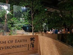 -香市公园-中国沉香文化博物馆